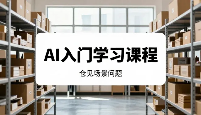 提升系统稳定性:安装调试中的性能优化实践